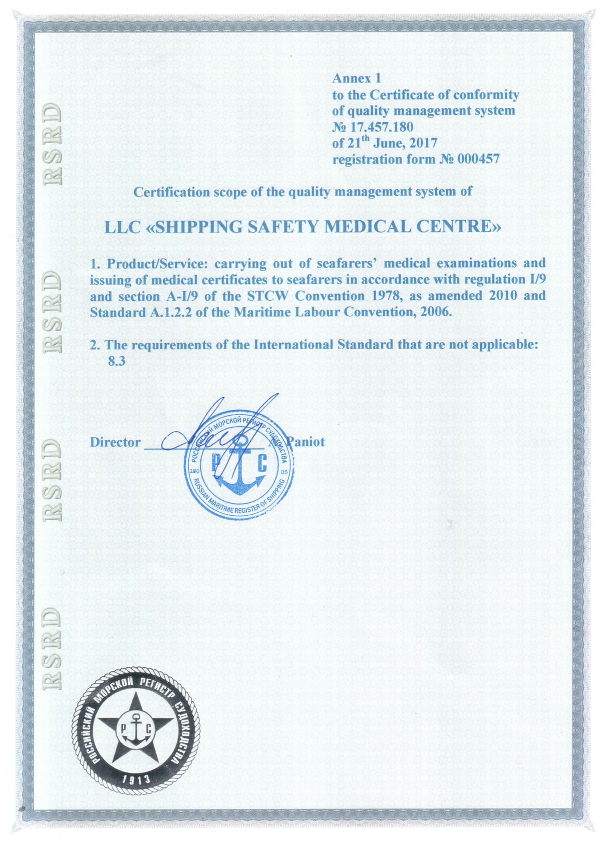 Професійна сертифікація